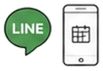 LINE予約